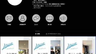 インスタグラムのフォローお願いします