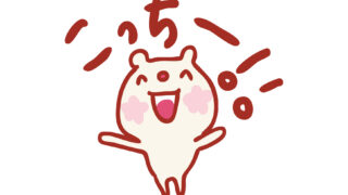 平屋が選ばれる理由とはどんなものか