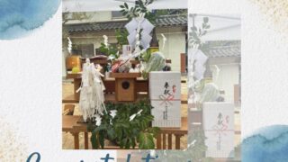 珠洲市新築住宅　地鎮祭